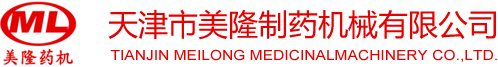 撫州市臨南環保材料有限公司
