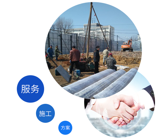 精心制造